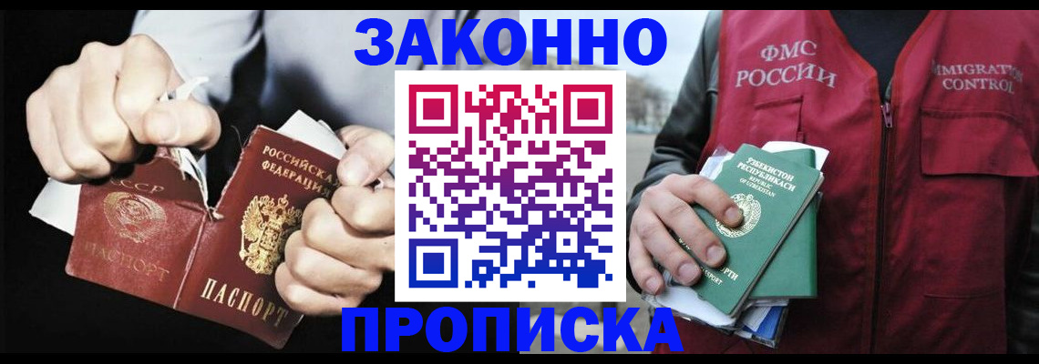регистрация для дет. сада в Фурманове